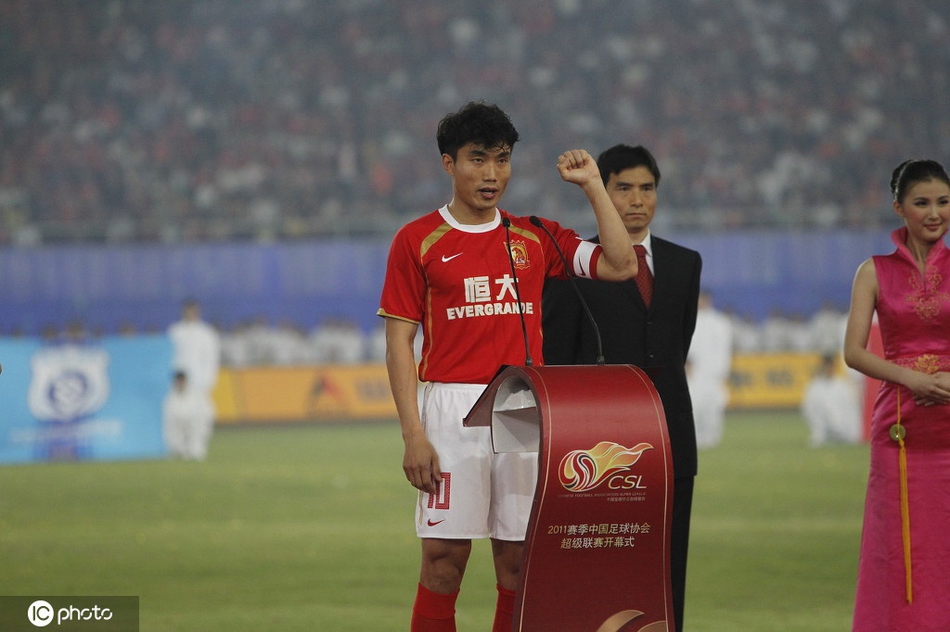 2011 重回中超的郑智代表所有运动员宣誓