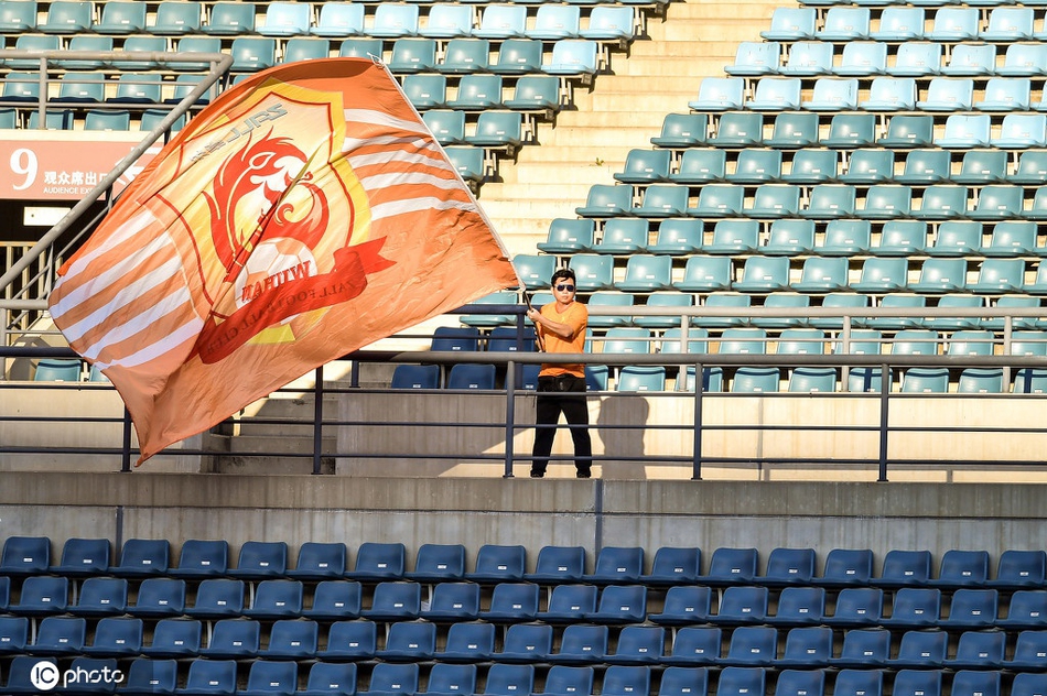 武汉球迷挥舞大旗