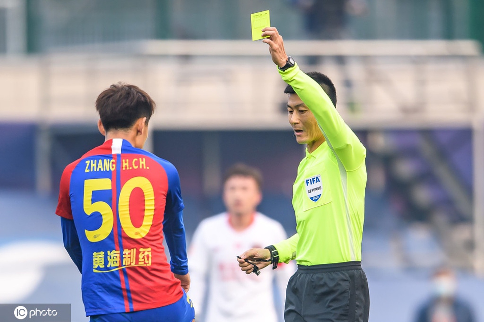 [中超]青岛黄海0-2深圳佳兆业