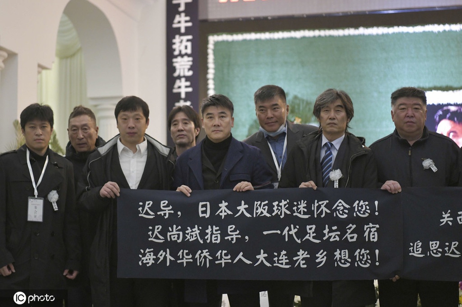 迟尚斌追悼会举行 李铁等现身悼念