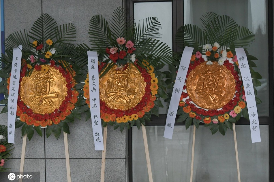 迟尚斌追悼会举行 李铁等现身悼念