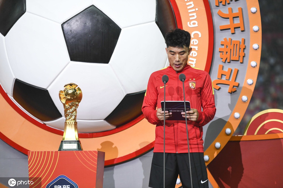 2021赛季中超开幕式 火神杯高科技飞行入场