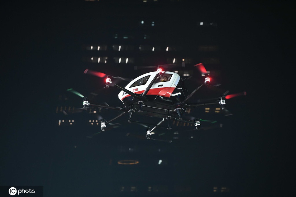 2021赛季中超开幕式 火神杯高科技飞行入场