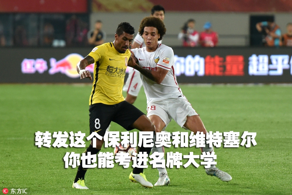 别再转发杨超越了 看看这些足坛锦鲤