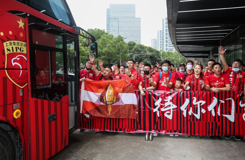 上海上港举行新赛季出征仪式 新外援洛佩斯亮相