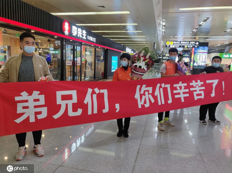 鲁能返回济南获大批球迷接机：弟兄们 你们辛苦了