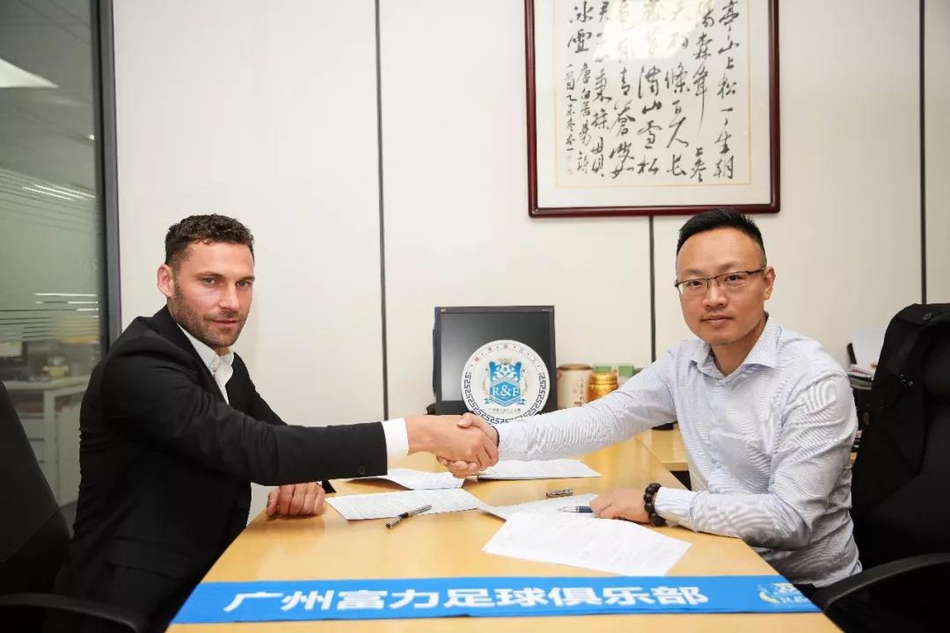 富力官宣塞尔维亚国脚加盟