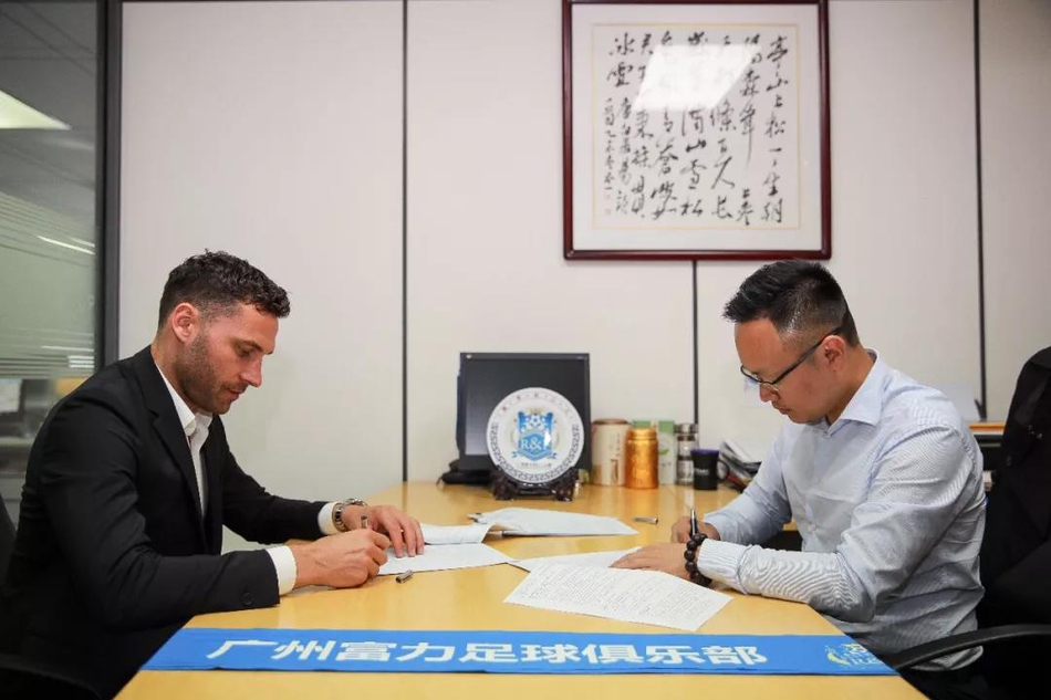 富力官宣塞尔维亚国脚加盟