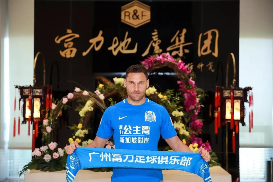 富力官宣塞尔维亚国脚加盟