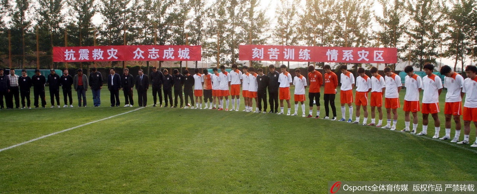 汶川地震后的中国足坛:助威标语飘满赛场 球队捐款