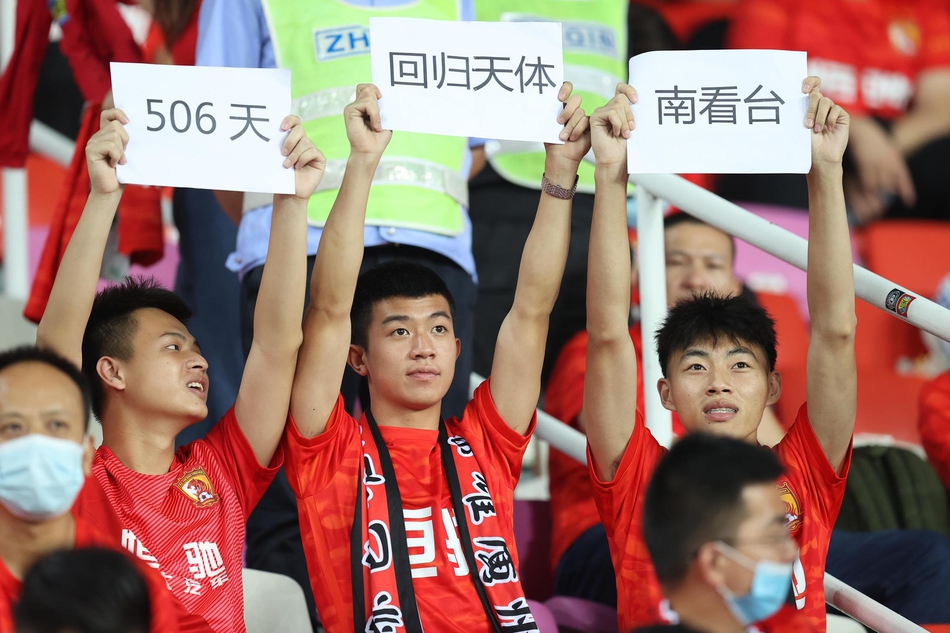 新浪直击广州队2-2广州城