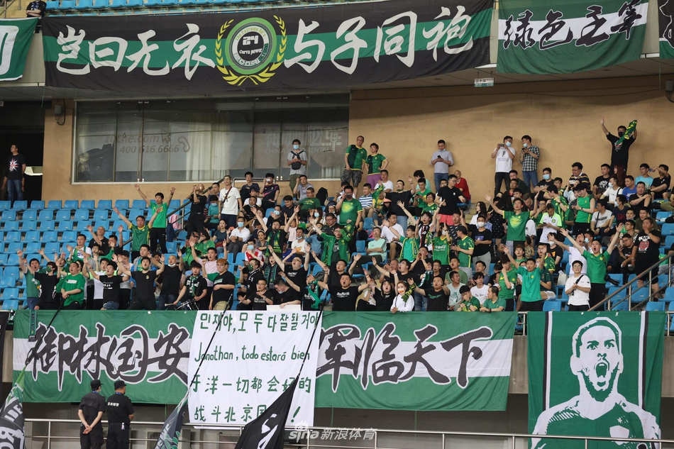 [中超]新浪直击武汉队VS国安