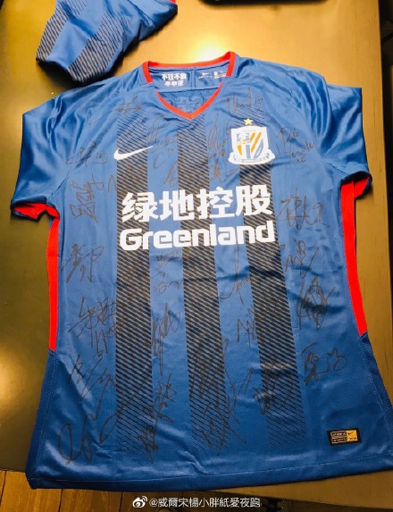 晒球衣挑战赛之申花篇 一件件都是历史的分量