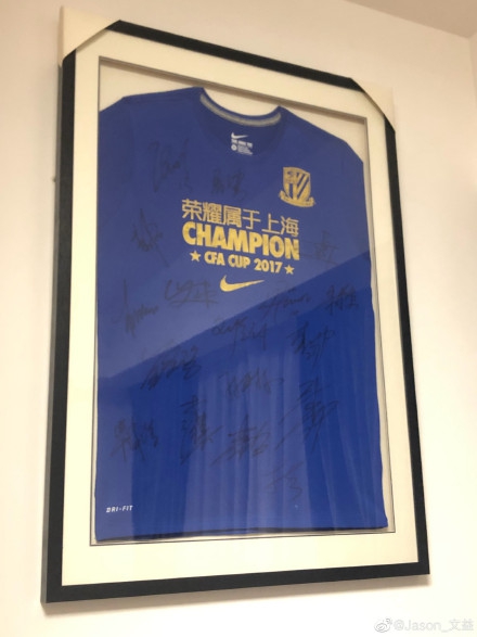 晒球衣挑战赛之申花篇 一件件都是历史的分量