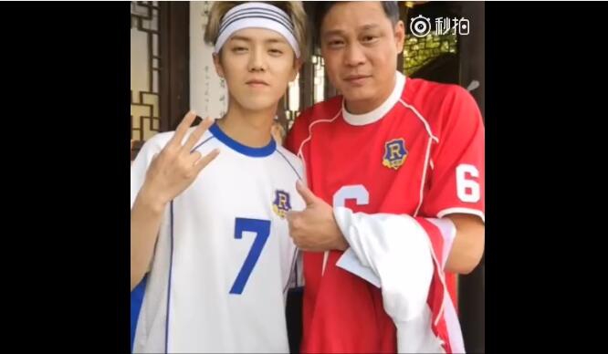 范志毅与鹿晗合影