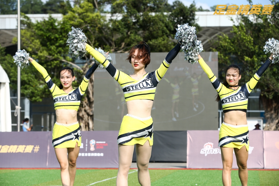啦啦队引爆足金精英赛
