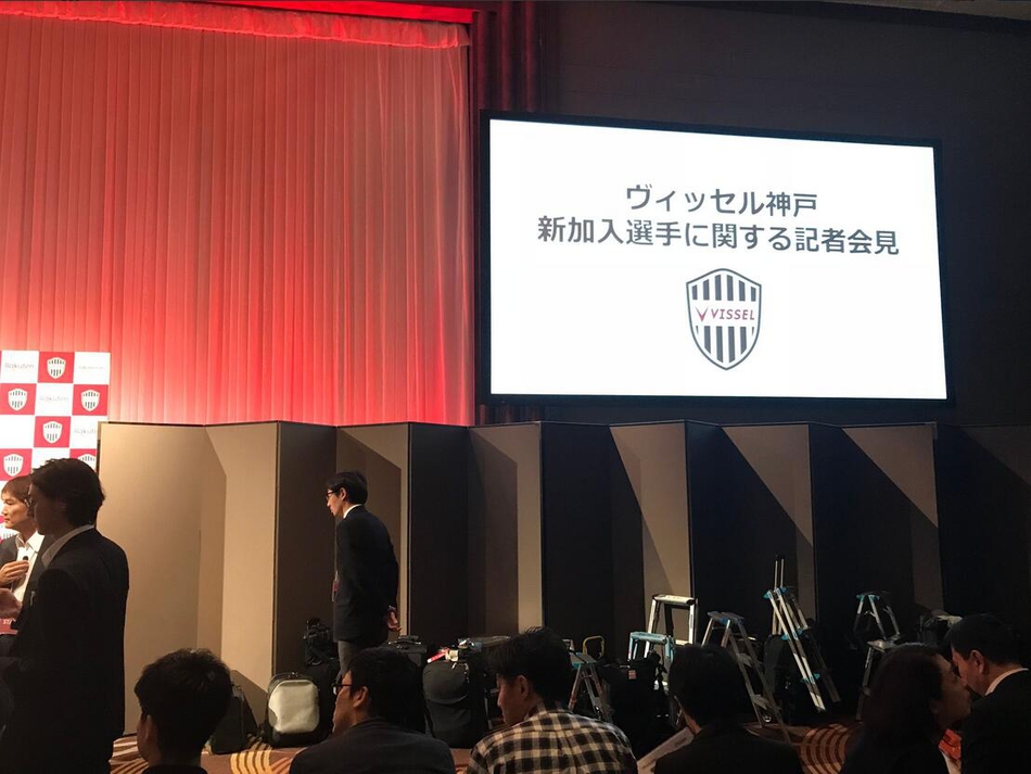 神户召开发布会