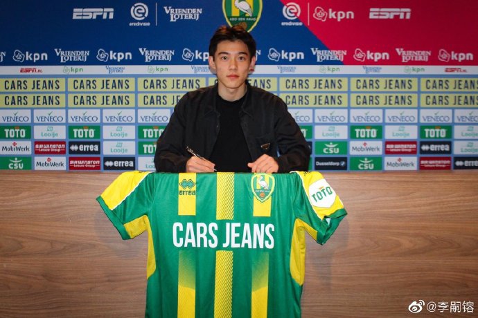 李嗣F与海牙签约