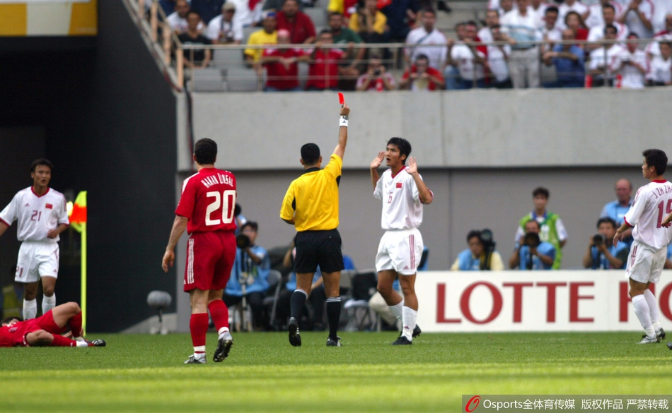 邵佳一被红牌罚下