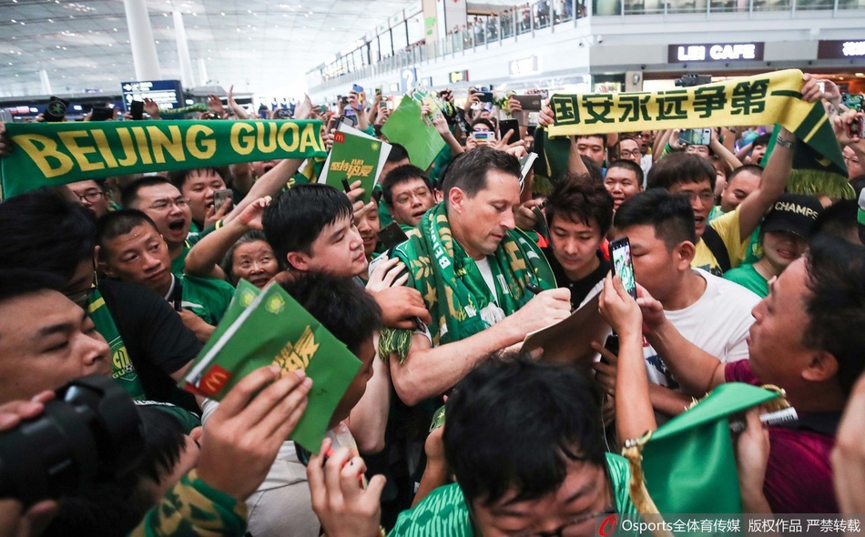 国安球迷送别施密特