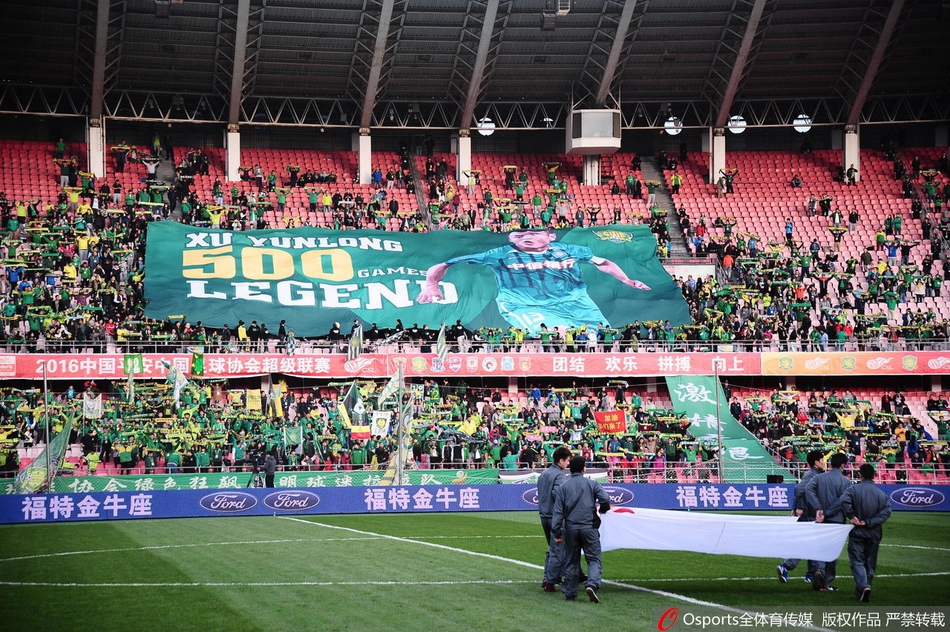 球迷横幅祝福徐云龙