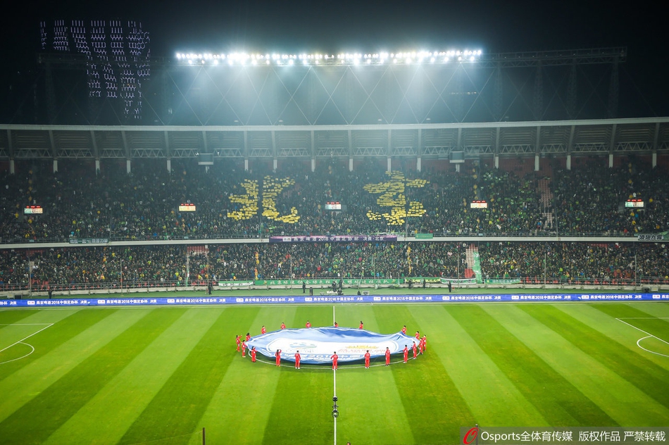 足协杯决赛球迷打出惊人TIFO