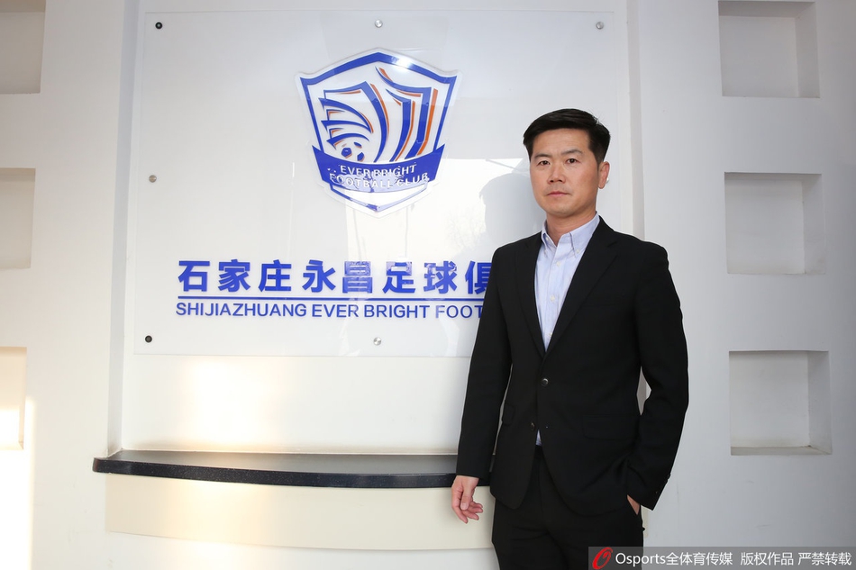 肇俊哲出任石家庄永昌总经理