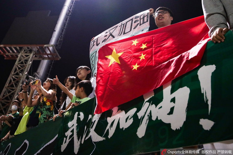 国安球迷在亚冠赛场为武汉加油