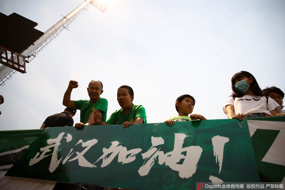 国安球迷为国安加油