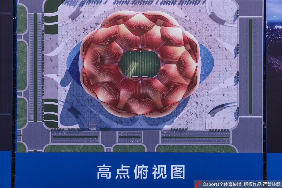 许家印卡帅郑智出席恒大球场开工仪式