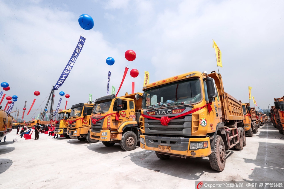 许家印卡帅郑智出席恒大球场开工仪式