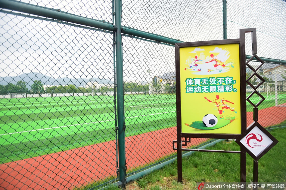 苏州赛区准备就绪静候中超