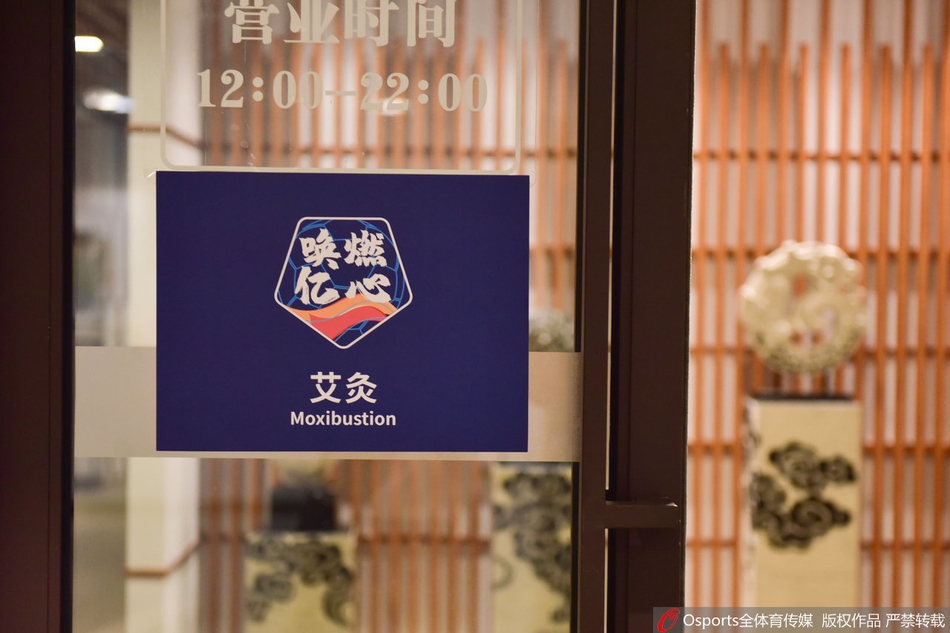 苏州赛区准备就绪 各队标语亮相