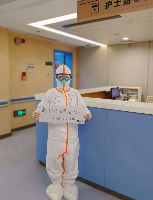 国际护士节 向球迷医护人员致敬