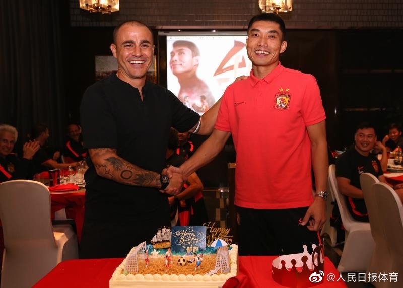恒大为郑智举办生日会 名帅恩师送祝福