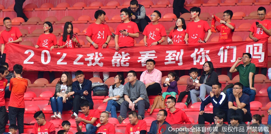 还愿意为喜欢的球队操心