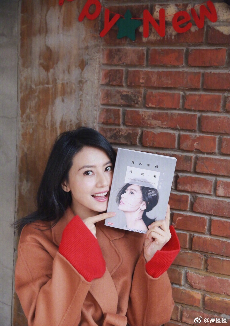 高圆圆宣布怀孕 她曾是国安球迷