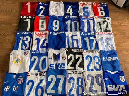 晒球衣挑战赛之申花篇 一件件都是历史的分量