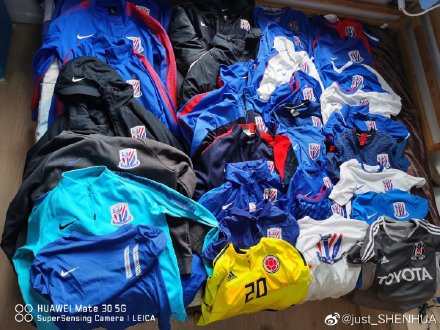 晒球衣挑战赛之申花篇 一件件都是历史的分量