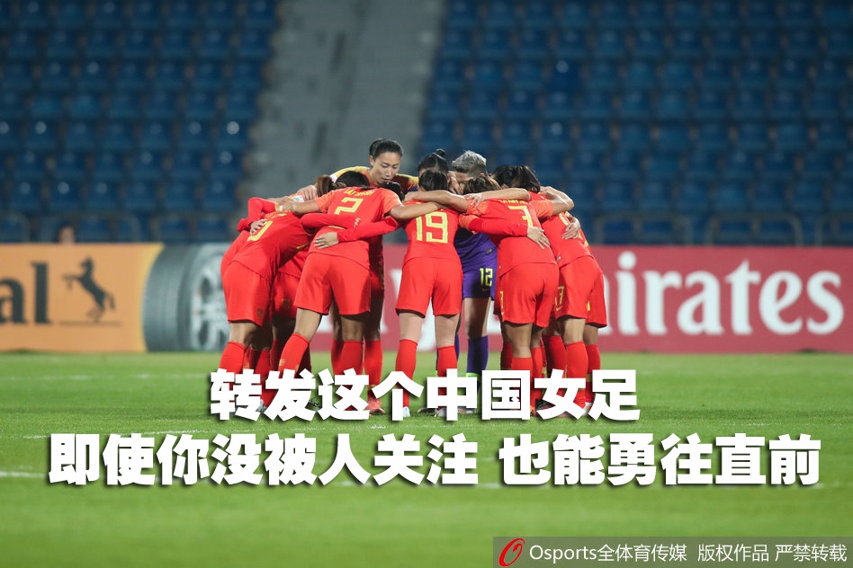 别再转发杨超越了 看看这些足坛锦鲤