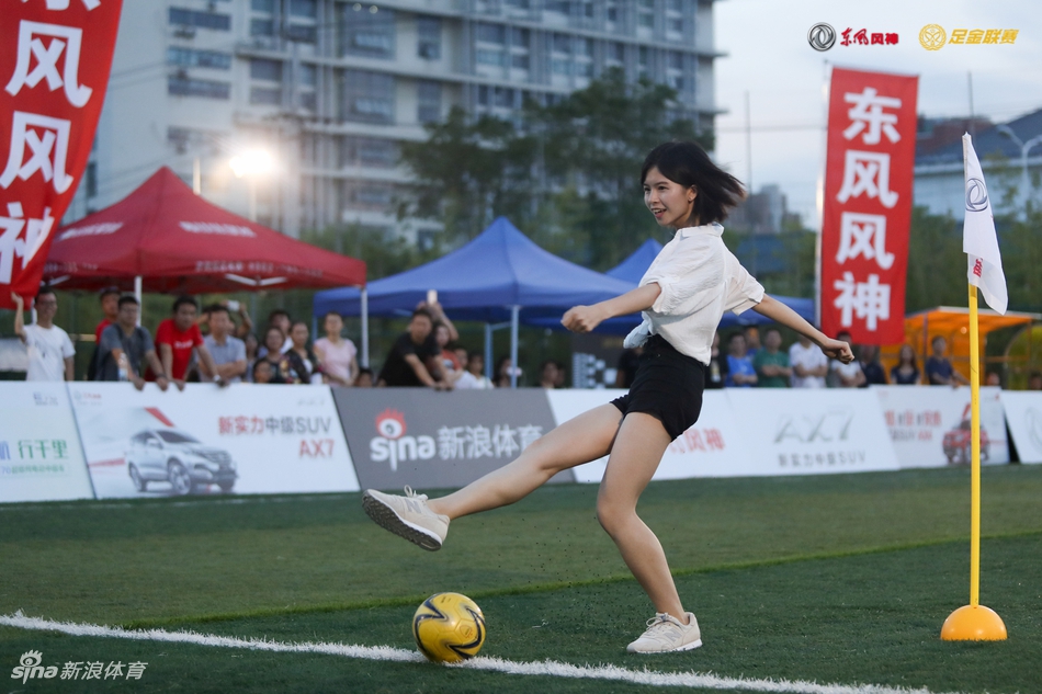 中国顶级足球赛与顶级女神的融合