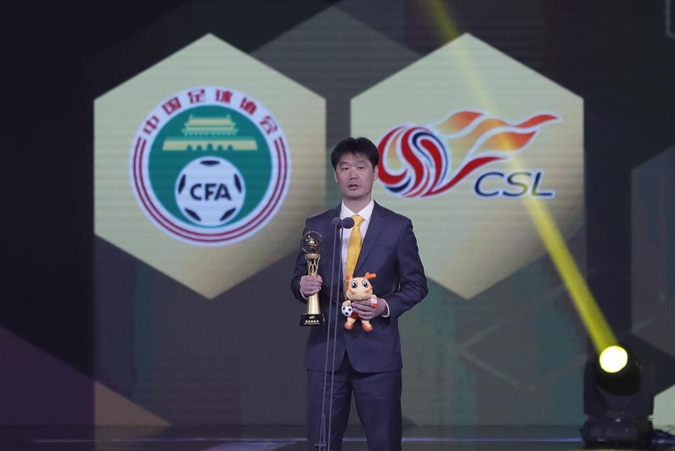 2019年蝉联中超最佳教练荣誉