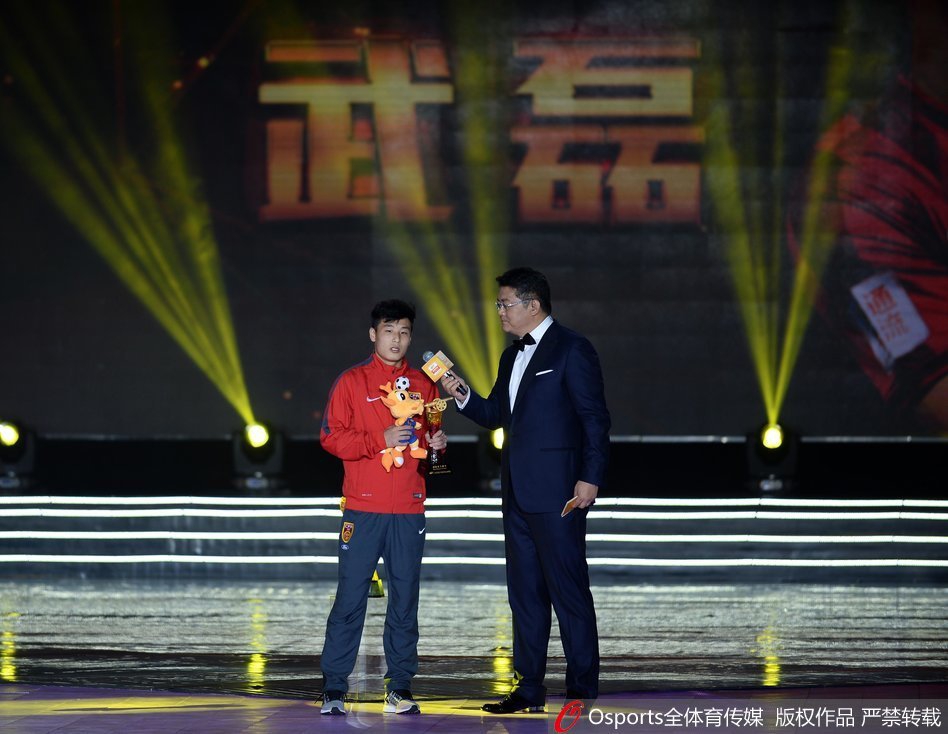 2015年中超联赛颁奖典礼 武磊再度荣膺本土最佳射手