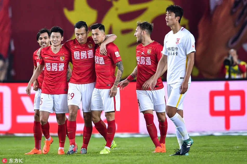 恒大取得领先
