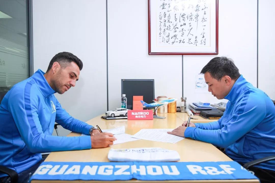 扎哈维与富力续约三年