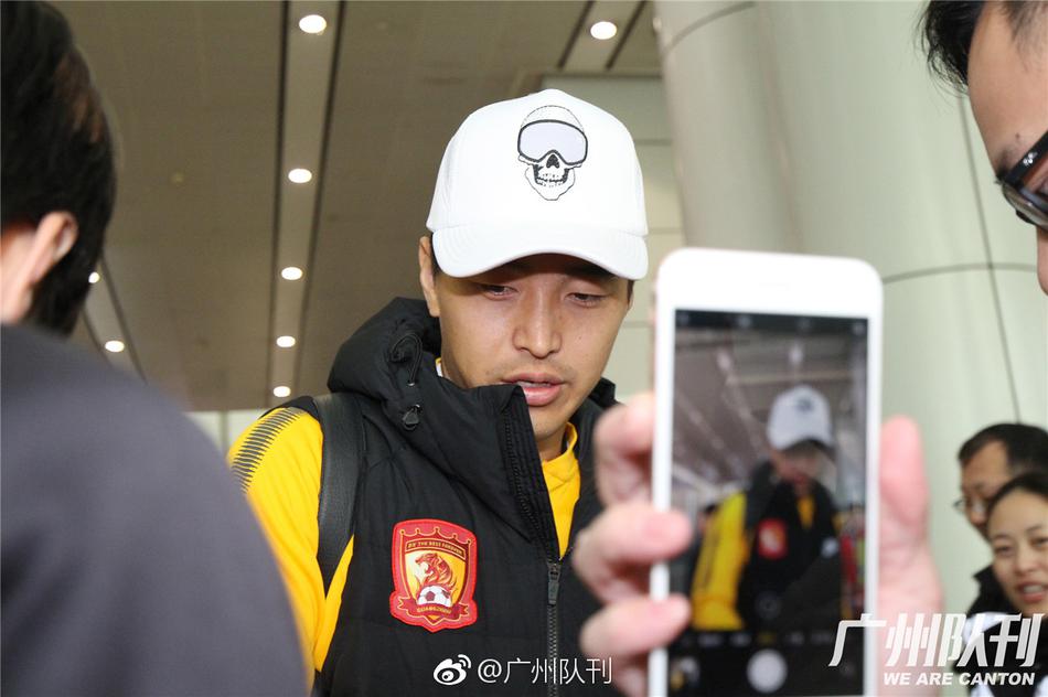 广州恒大冬训归来