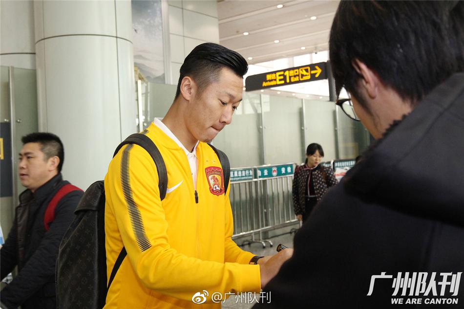 广州恒大冬训归来