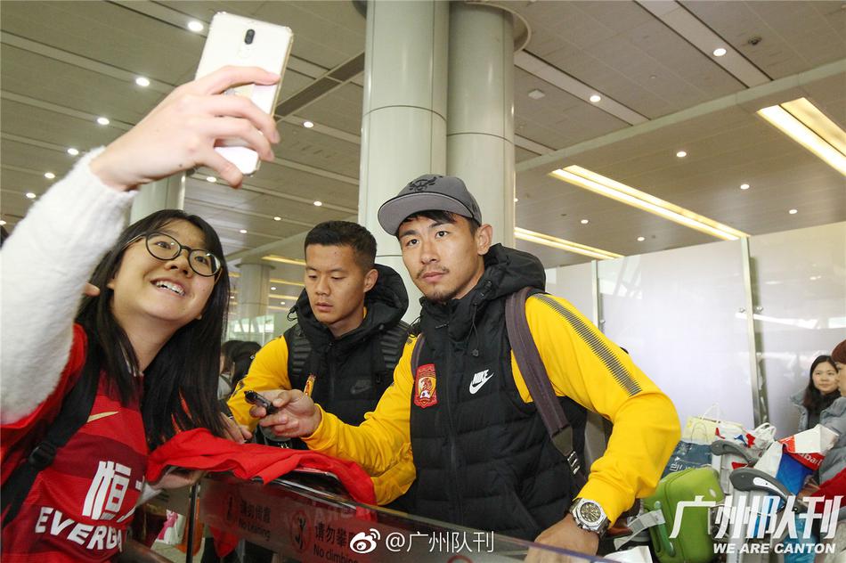 广州恒大冬训归来
