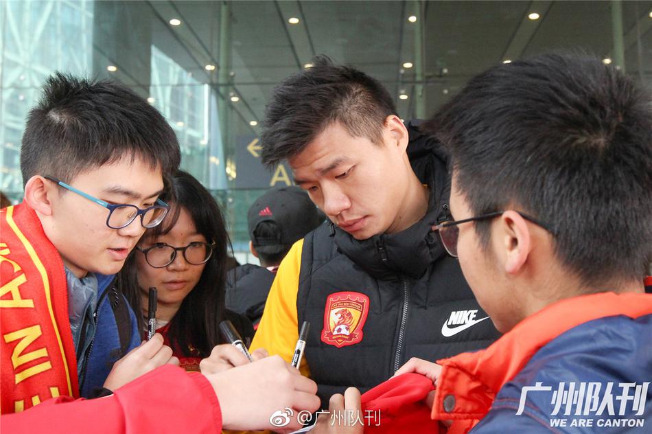 广州恒大冬训归来