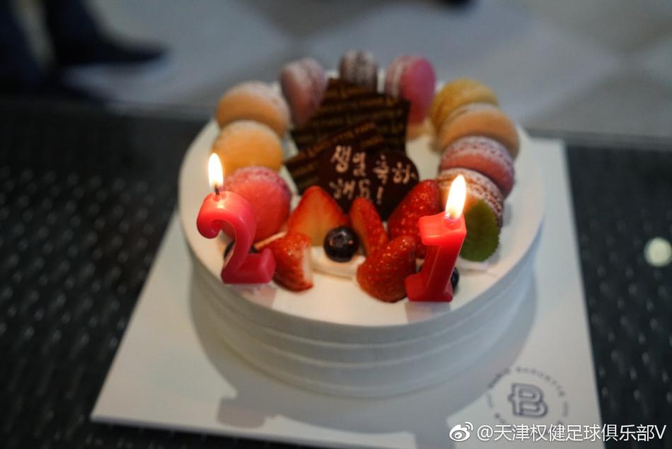 权健为权敬源庆生